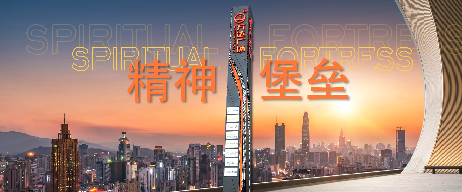 武汉中涵标识-项目案例-中涵标识