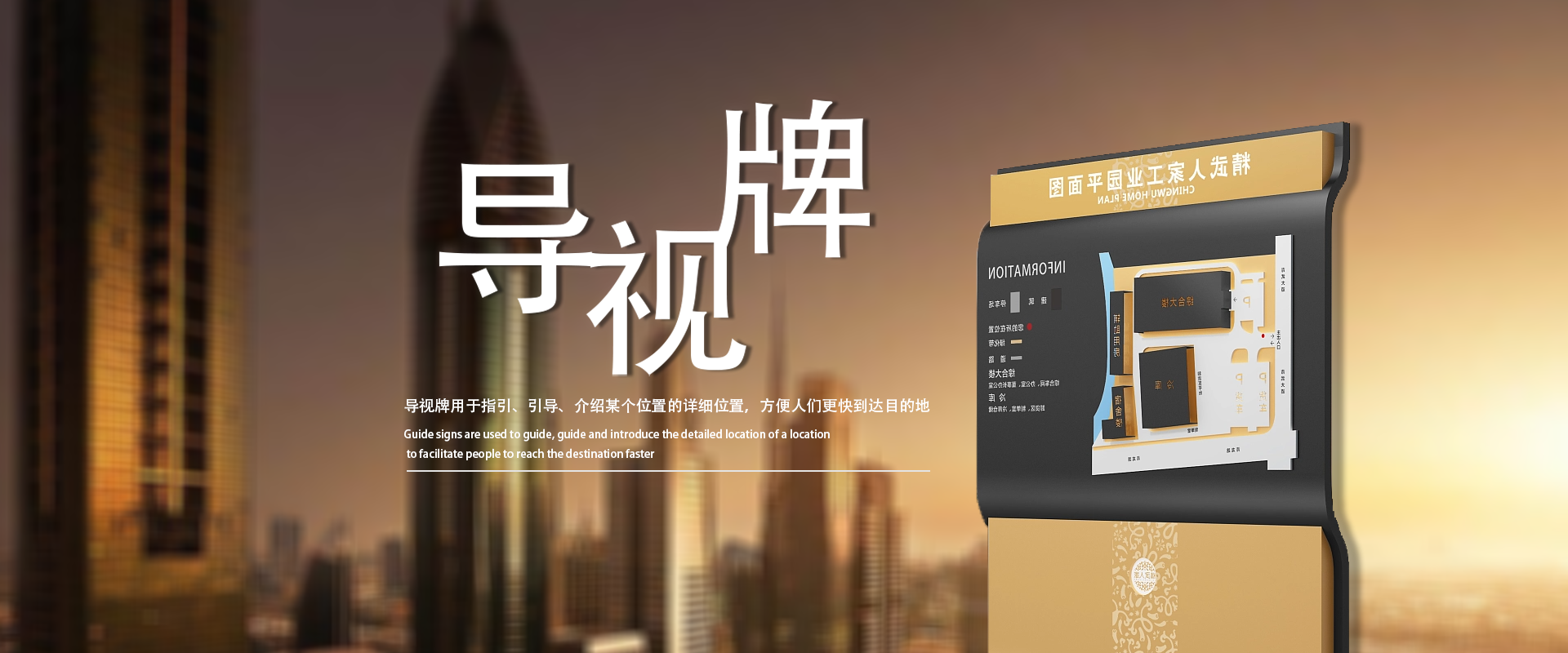 武汉中涵标识-关于我们-中涵标识
