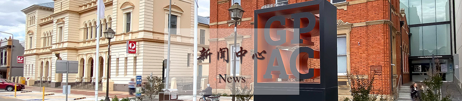 新闻中心-标识标牌,导视系统,精神堡垒厂家-中涵标识