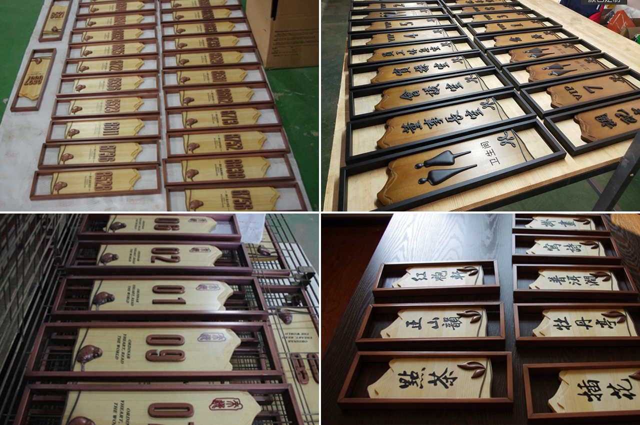 酒店创意标识标牌设计制作安装-武汉中涵标识