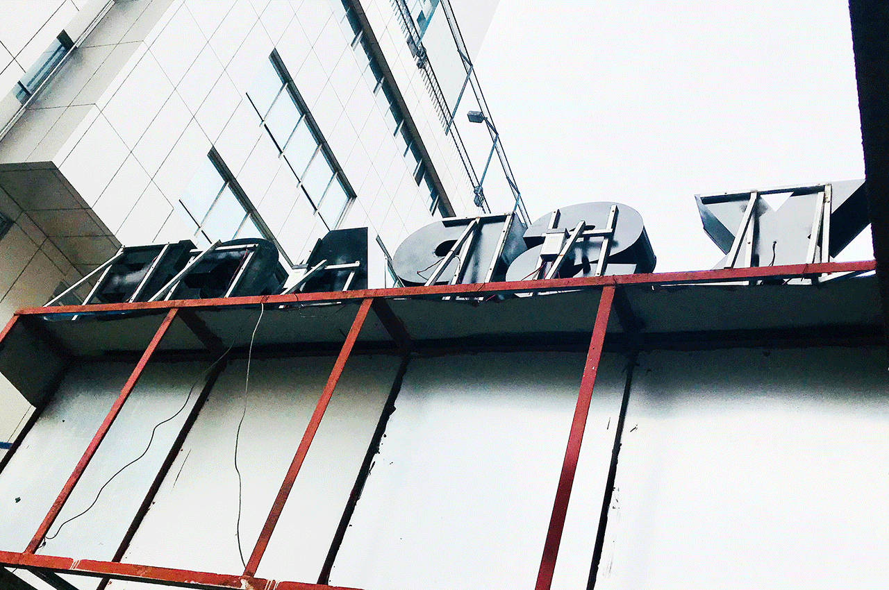 咖啡馆门头发光字招牌案例-武汉中涵标识