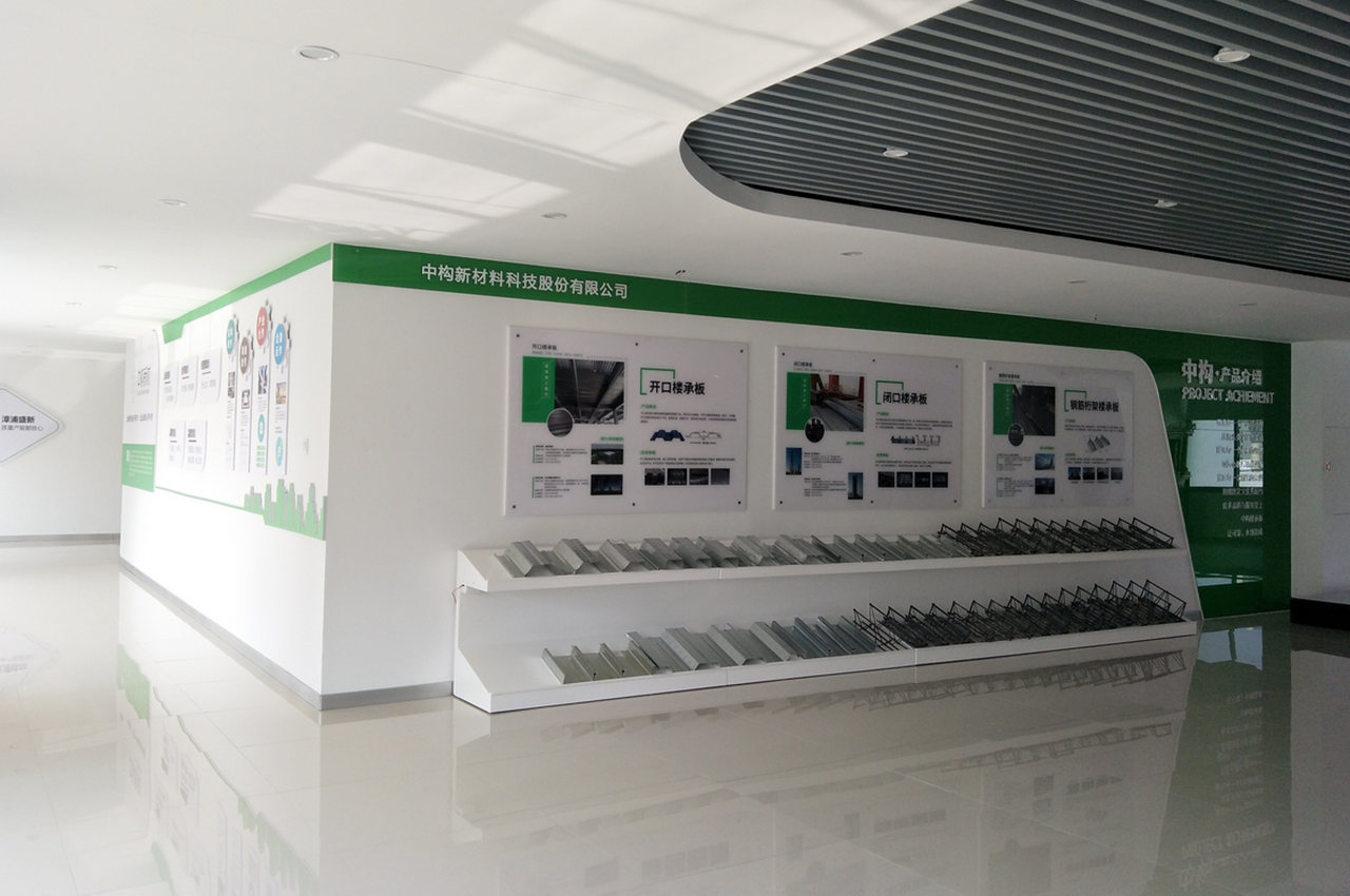 绿色风格企业展厅文化墙设计制作-武汉中涵标识