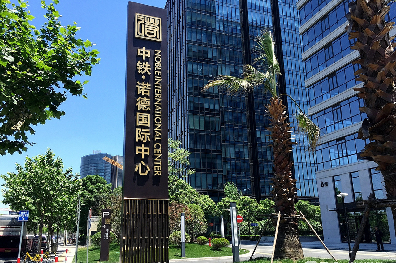 写字楼全套标识标牌导视系统设计制作