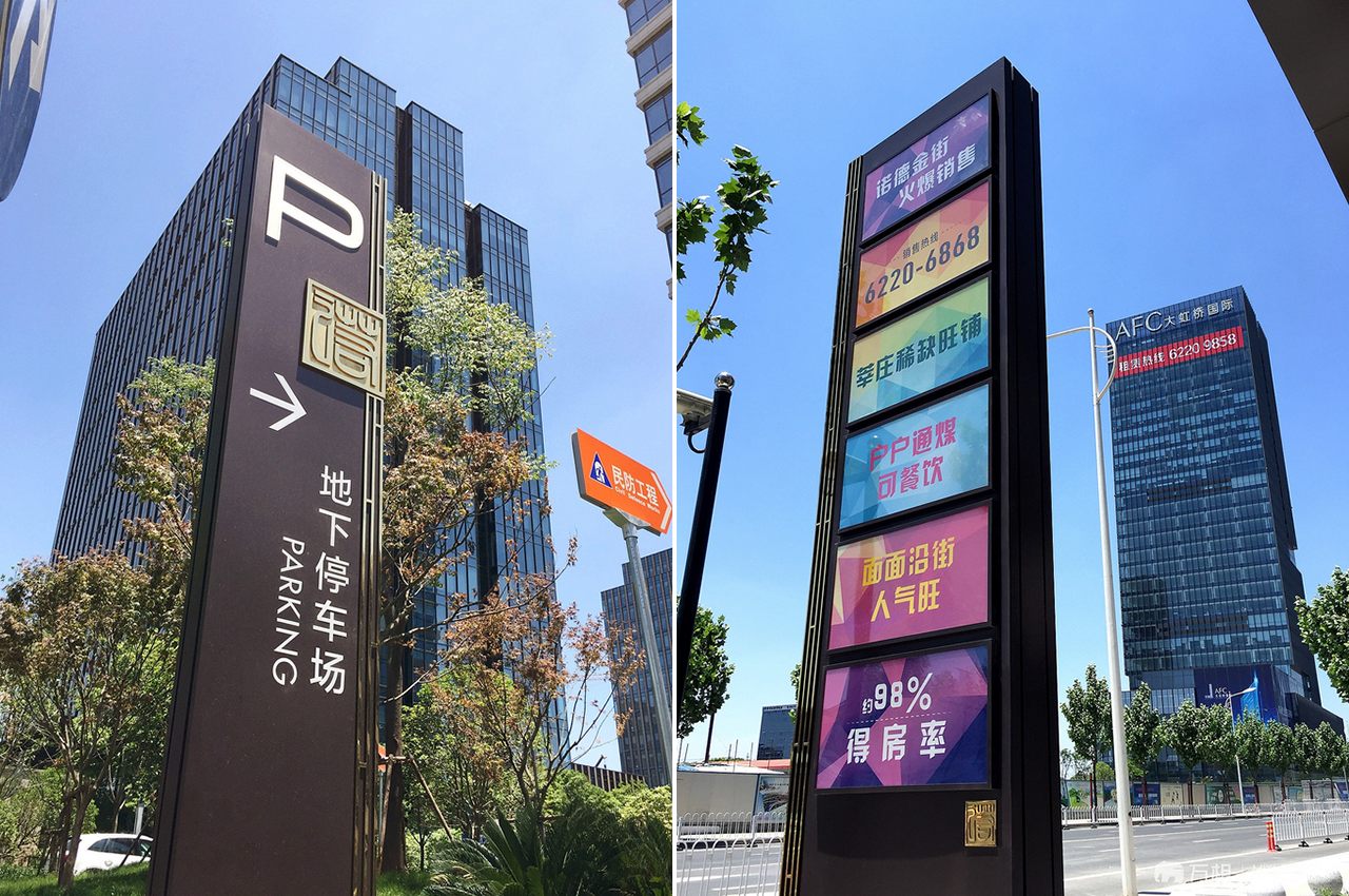 写字楼全套标识标牌导视系统设计制作