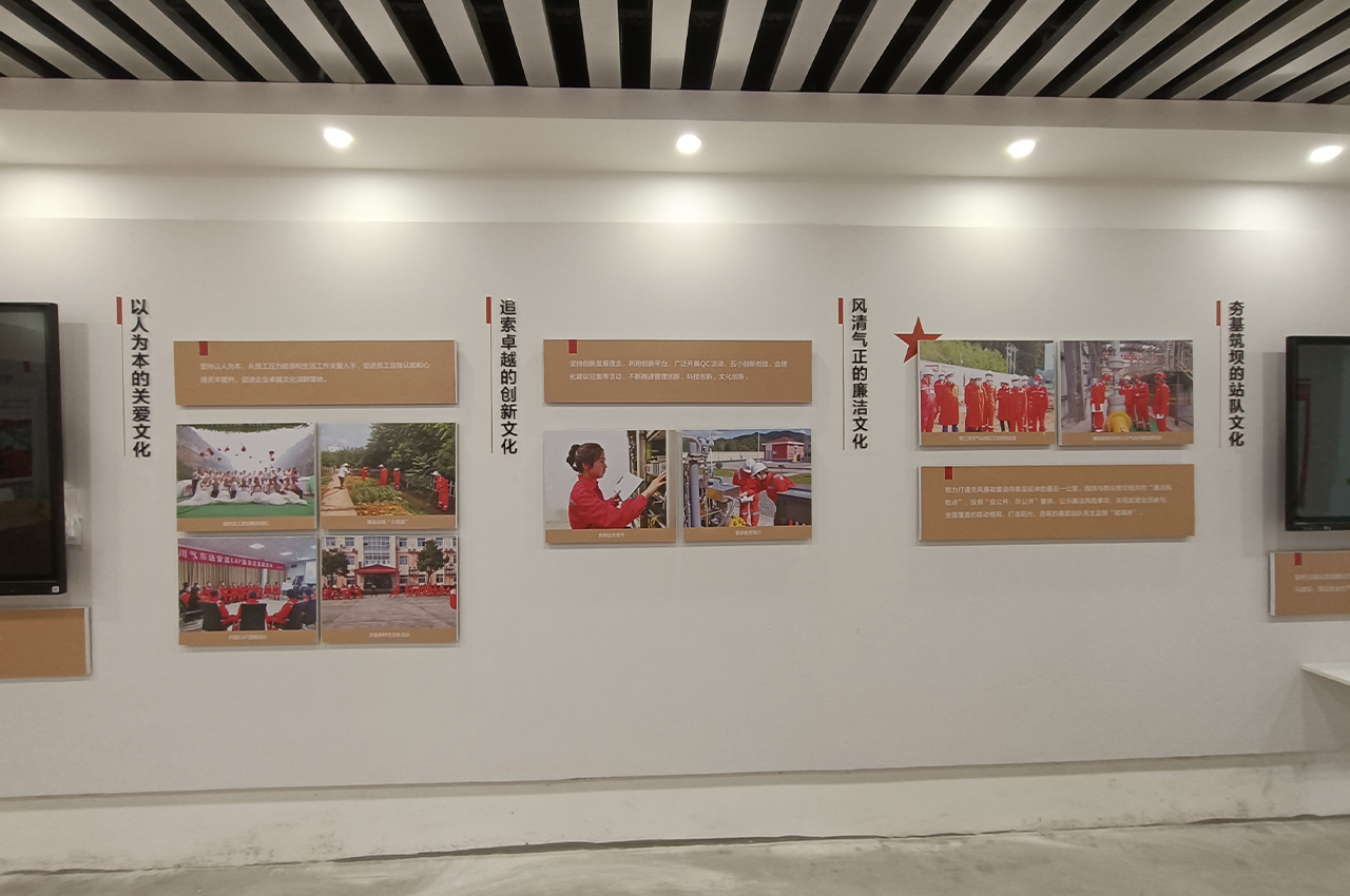 宜昌国家管网川气东送展厅展馆安装搭建项目-武汉中涵标识