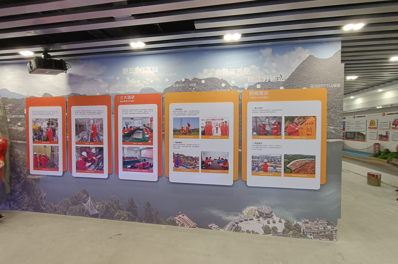 宜昌国家管网川气东送展厅展馆安装搭建项目-武汉中涵标识