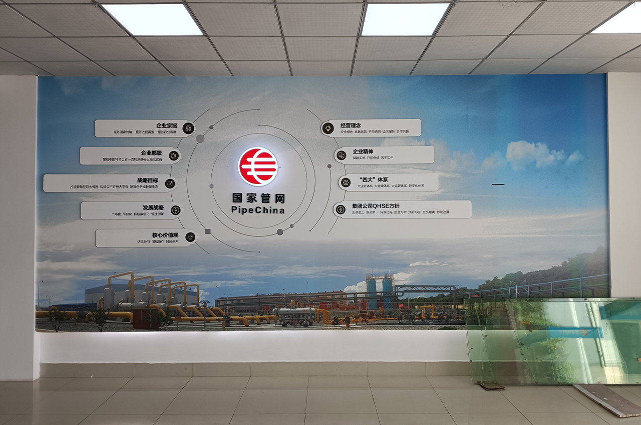 宜昌国家管网川气东送展厅展馆安装搭建项目-武汉中涵标识