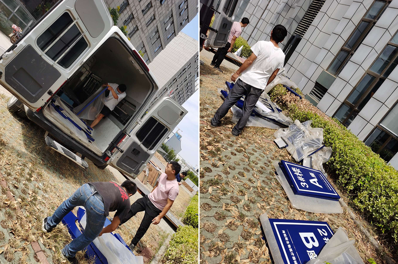 工厂区产业园大楼外墙不锈钢大字制作安装项目-武汉中涵标识