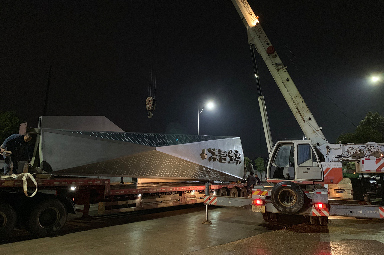 月色下吊装楼盘大型发光特色精神堡垒-武汉中涵标识