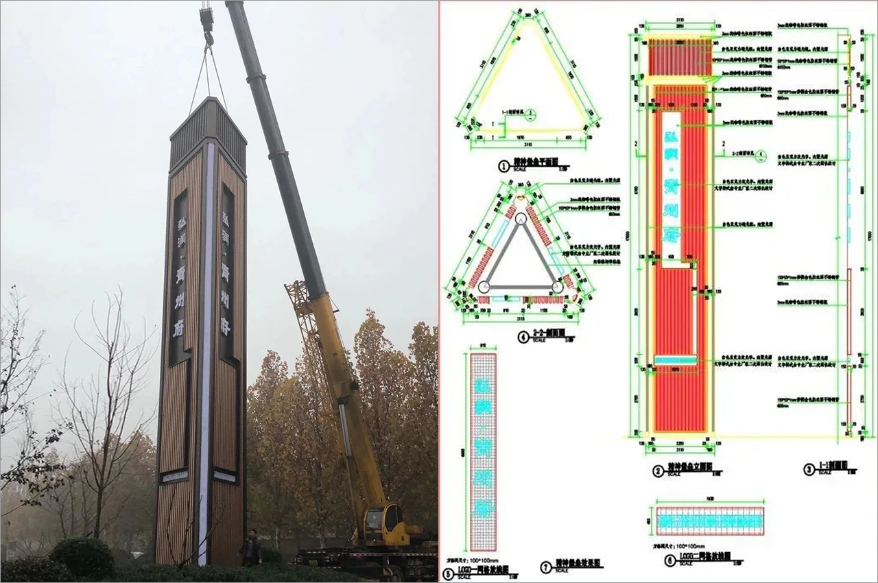 武汉楼盘定制三面发光特色售楼处精神堡垒-武汉中涵标识 武汉楼盘定制三面发光特色售楼处精神堡垒-武汉中涵标识
