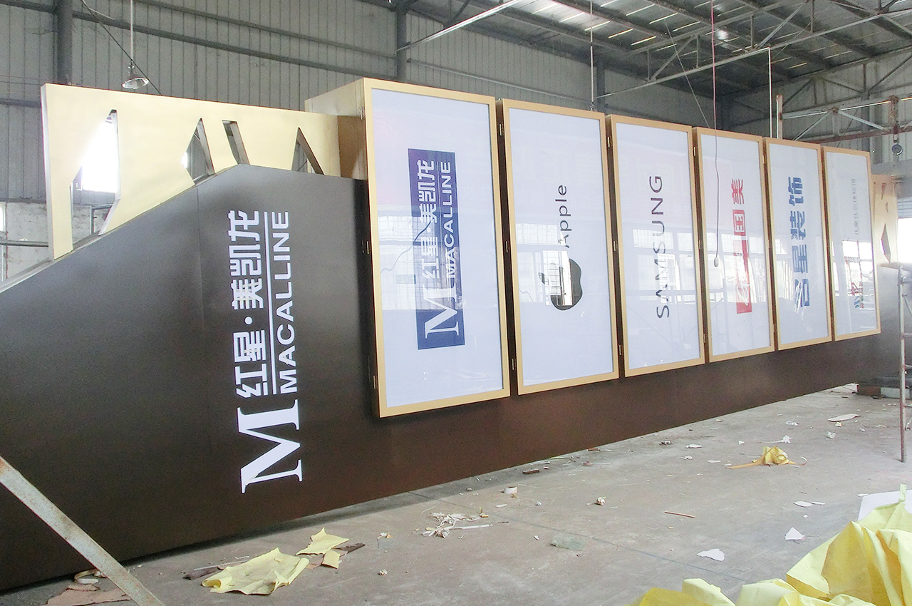 红星美凯龙商场大型精神堡垒制作安装-武汉中涵标识