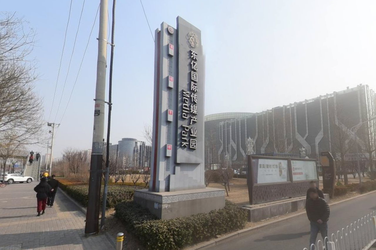 武汉厂家定制文化产业园区特色精神堡垒-武汉中涵标识