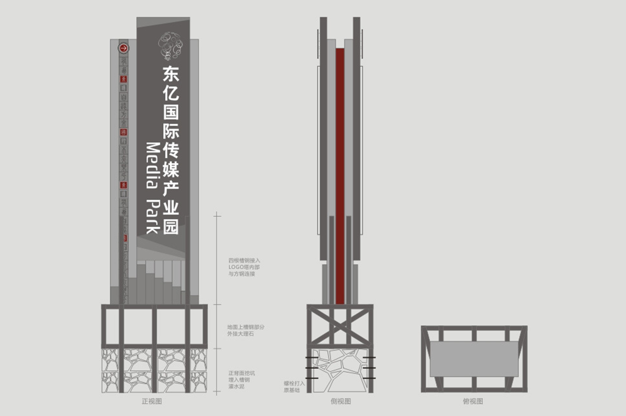 武汉厂家定制文化产业园区特色精神堡垒-武汉中涵标识
