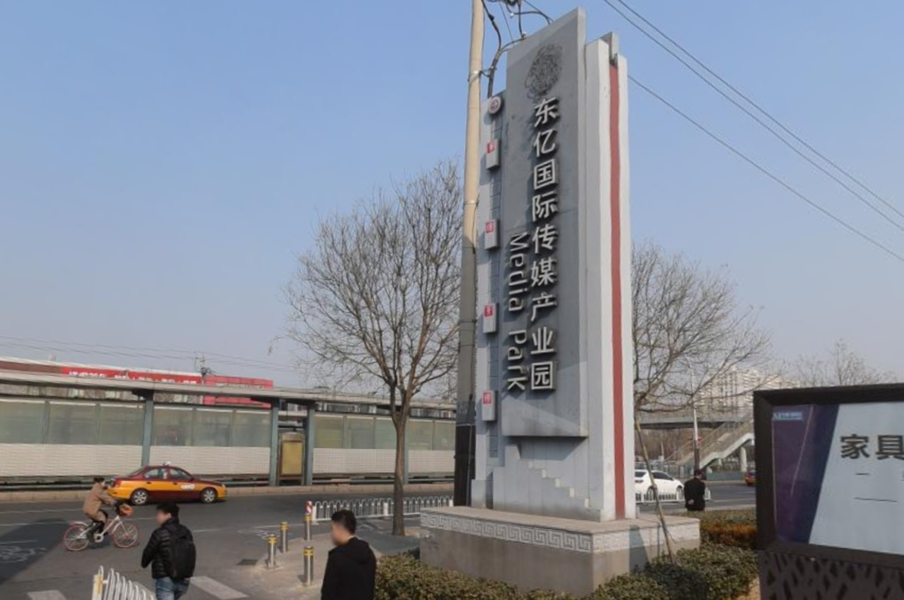 武汉厂家定制文化产业园区特色精神堡垒-武汉中涵标识