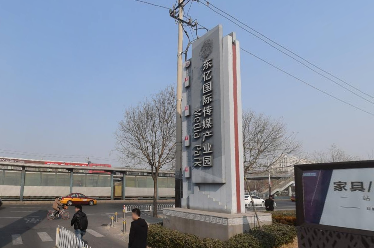 武汉厂家定制文化产业园区特色精神堡垒-武汉中涵标识