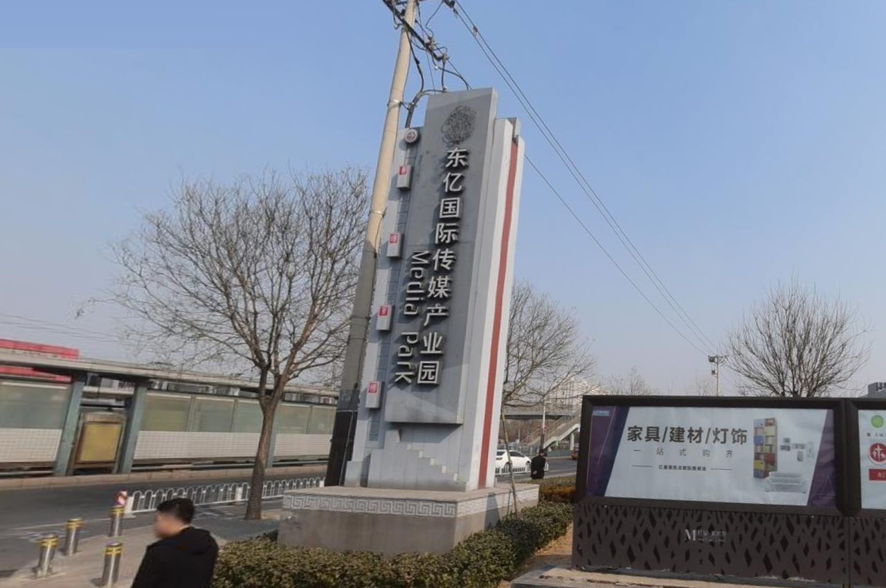 武汉厂家定制文化产业园区特色精神堡垒-武汉中涵标识