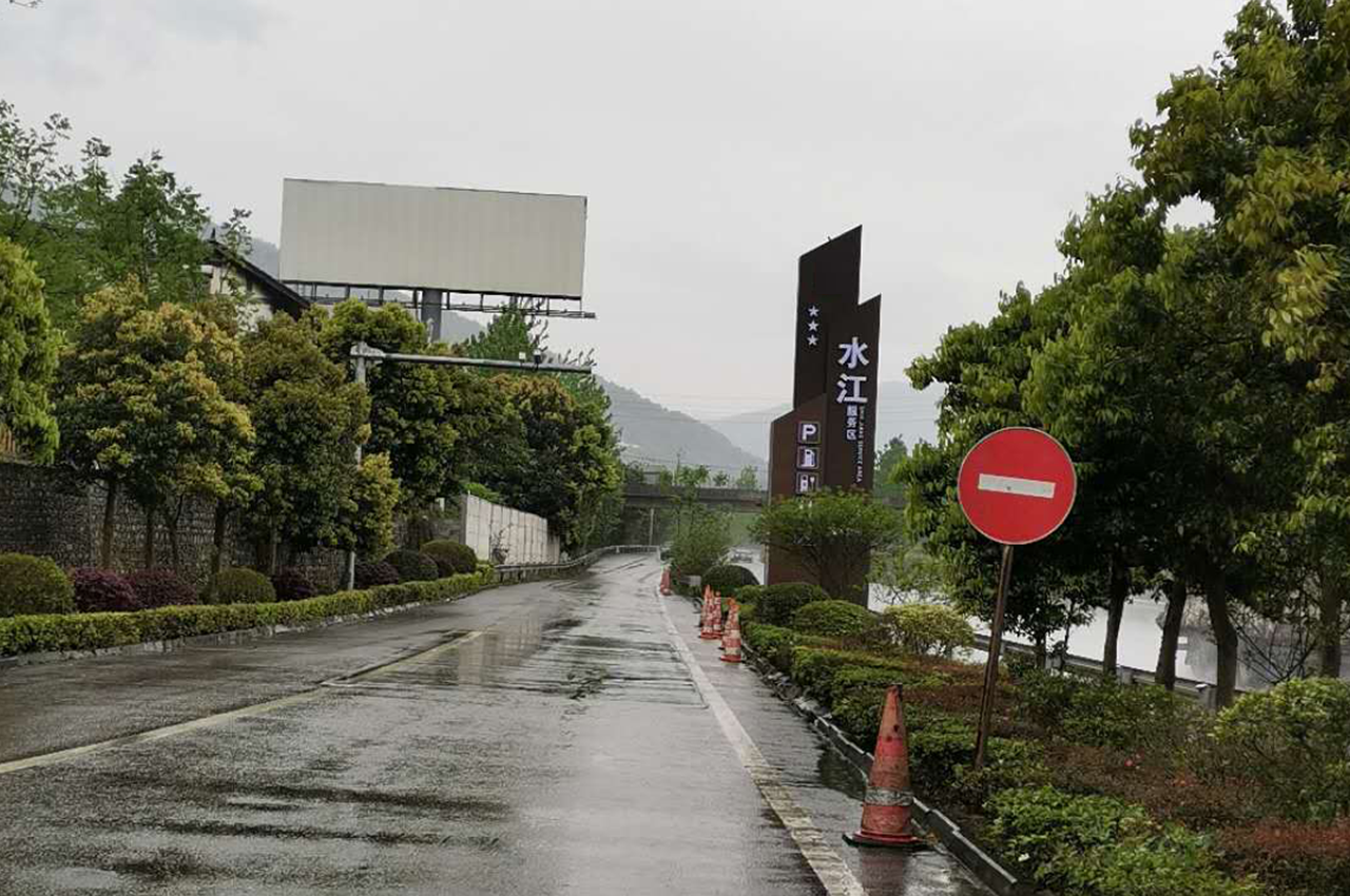 高速服务区精神堡垒及导视系统更新换代-武汉中涵标识