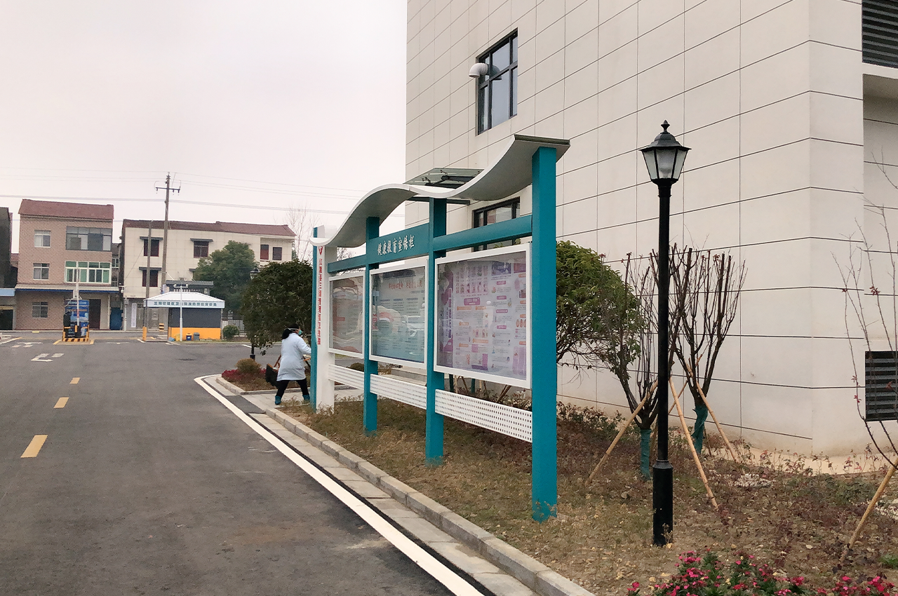 荆州三湖卫生院标识牌定制生产-武汉中涵标识