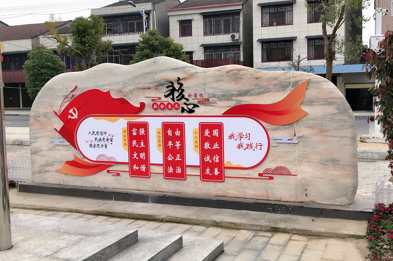 荆州三湖卫生院标识牌定制生产-武汉中涵标识