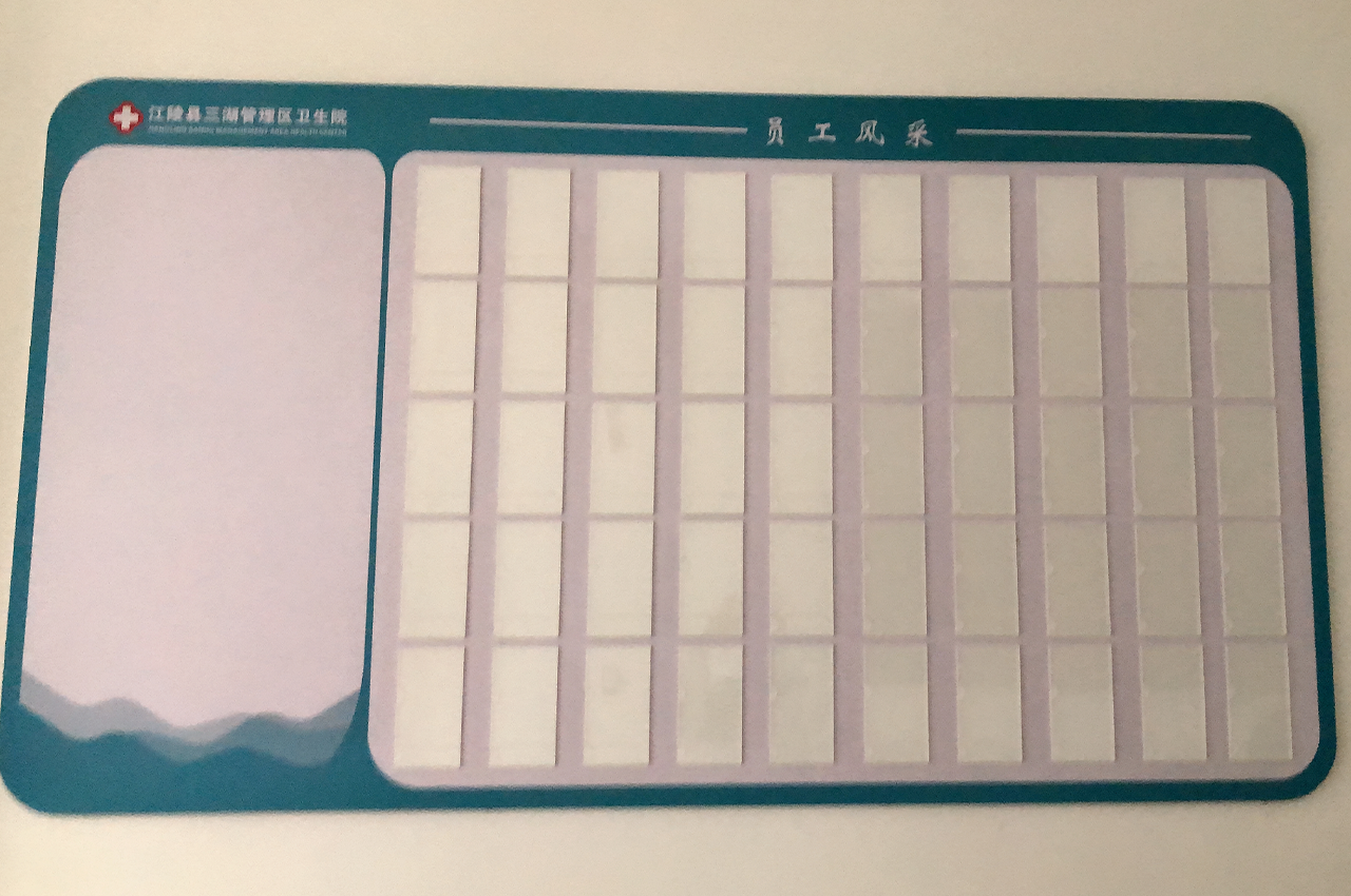 荆州三湖卫生院标识牌定制生产-武汉中涵标识