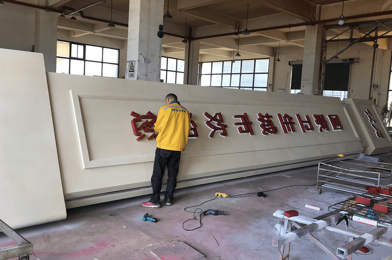 湖北黄石国家卫生城市精神堡垒制作-武汉中涵标识 湖北黄石国家卫生城市精神堡垒制作-武汉中涵标识