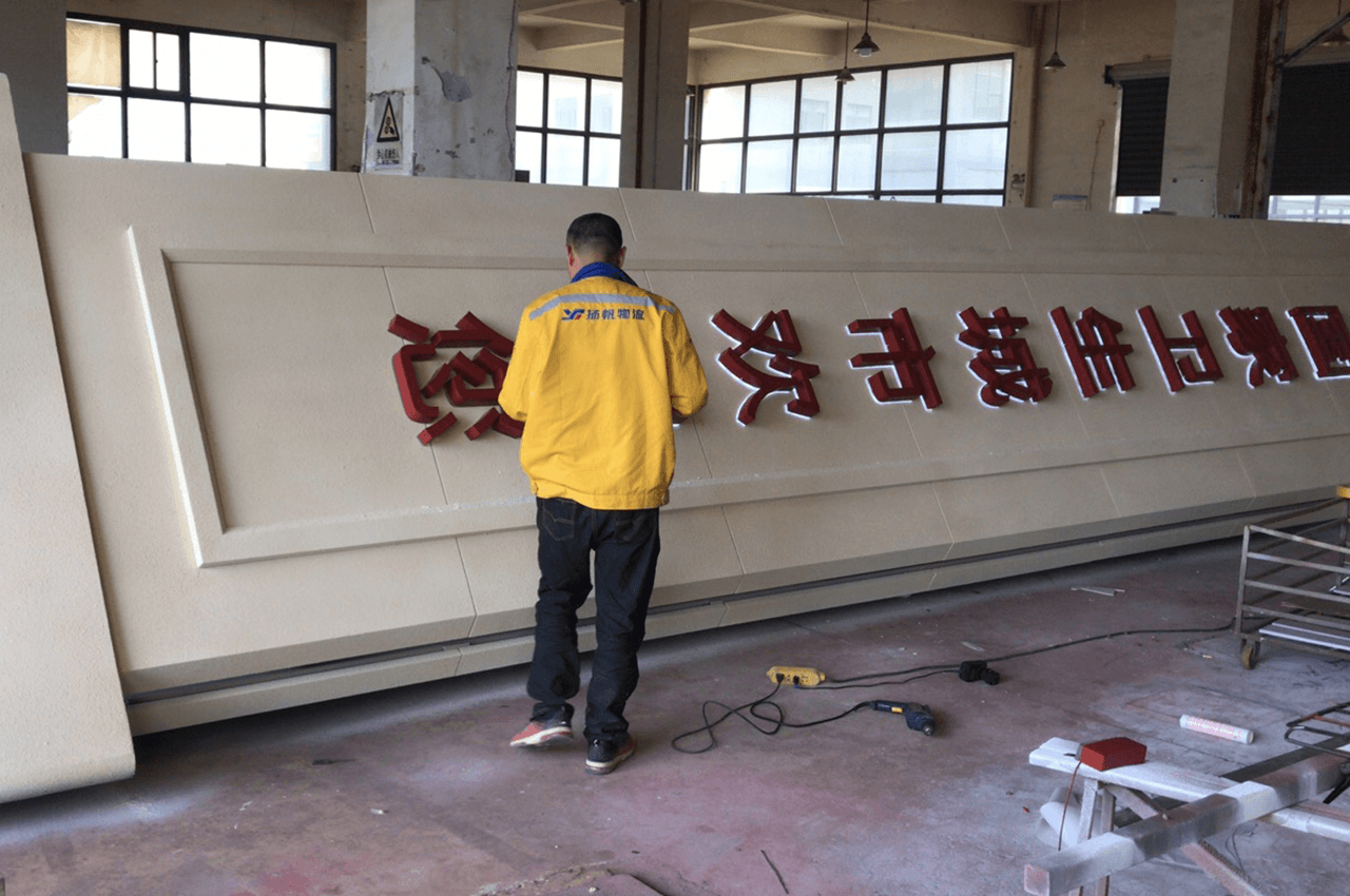 湖北黄石国家卫生城市精神堡垒制作-武汉中涵标识 湖北黄石国家卫生城市精神堡垒制作-武汉中涵标识