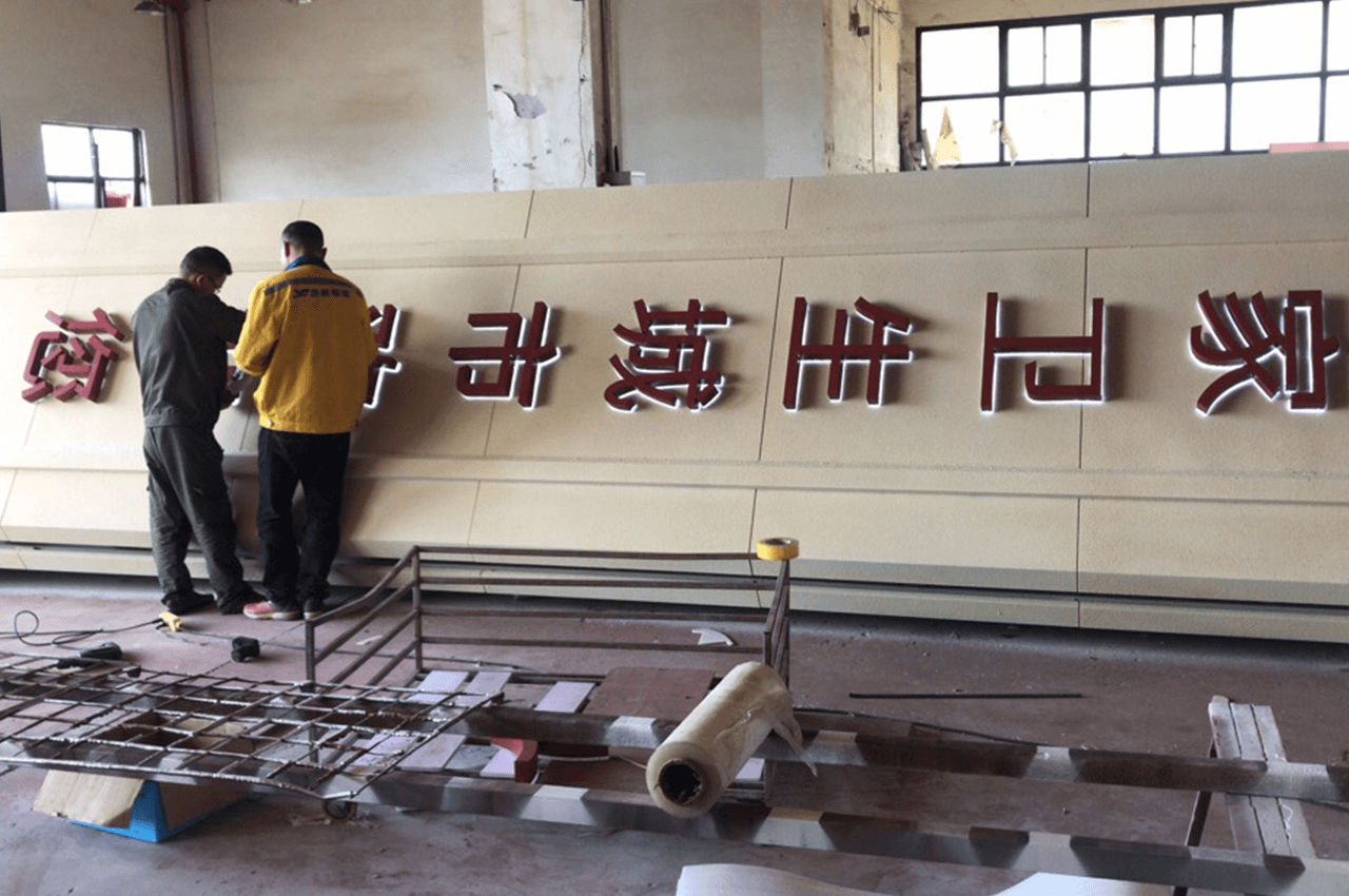 湖北黄石国家卫生城市精神堡垒制作-武汉中涵标识 湖北黄石国家卫生城市精神堡垒制作-武汉中涵标识