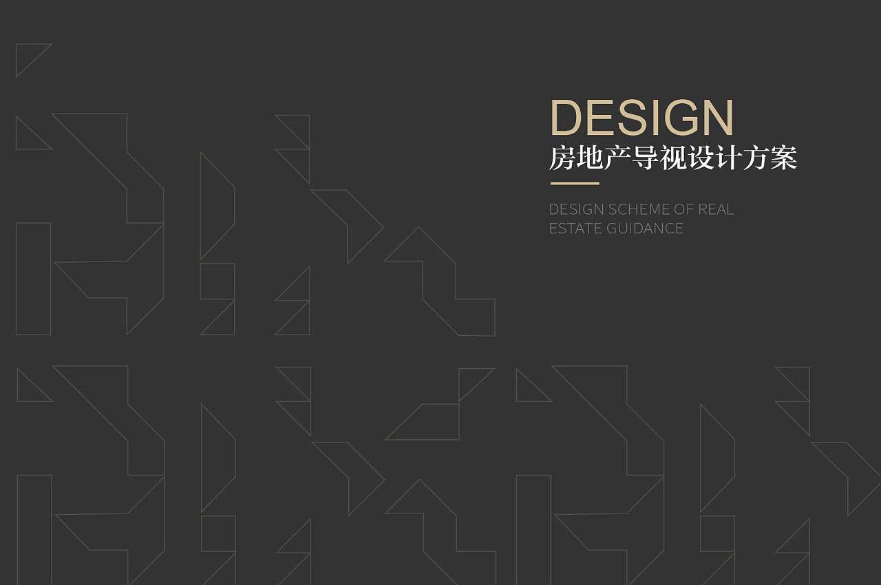 房地产导视设计案例-武汉中涵标识