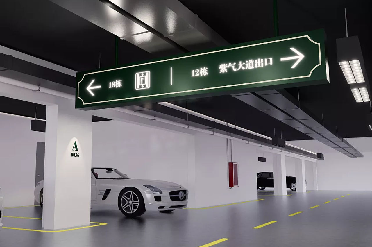 小区全套标识标牌方案最终定稿-武汉中涵标识