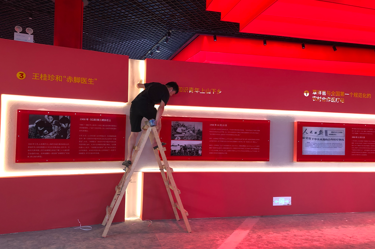 红色主题企业爱国主义教育宣传展厅展馆项目-武汉中涵标识