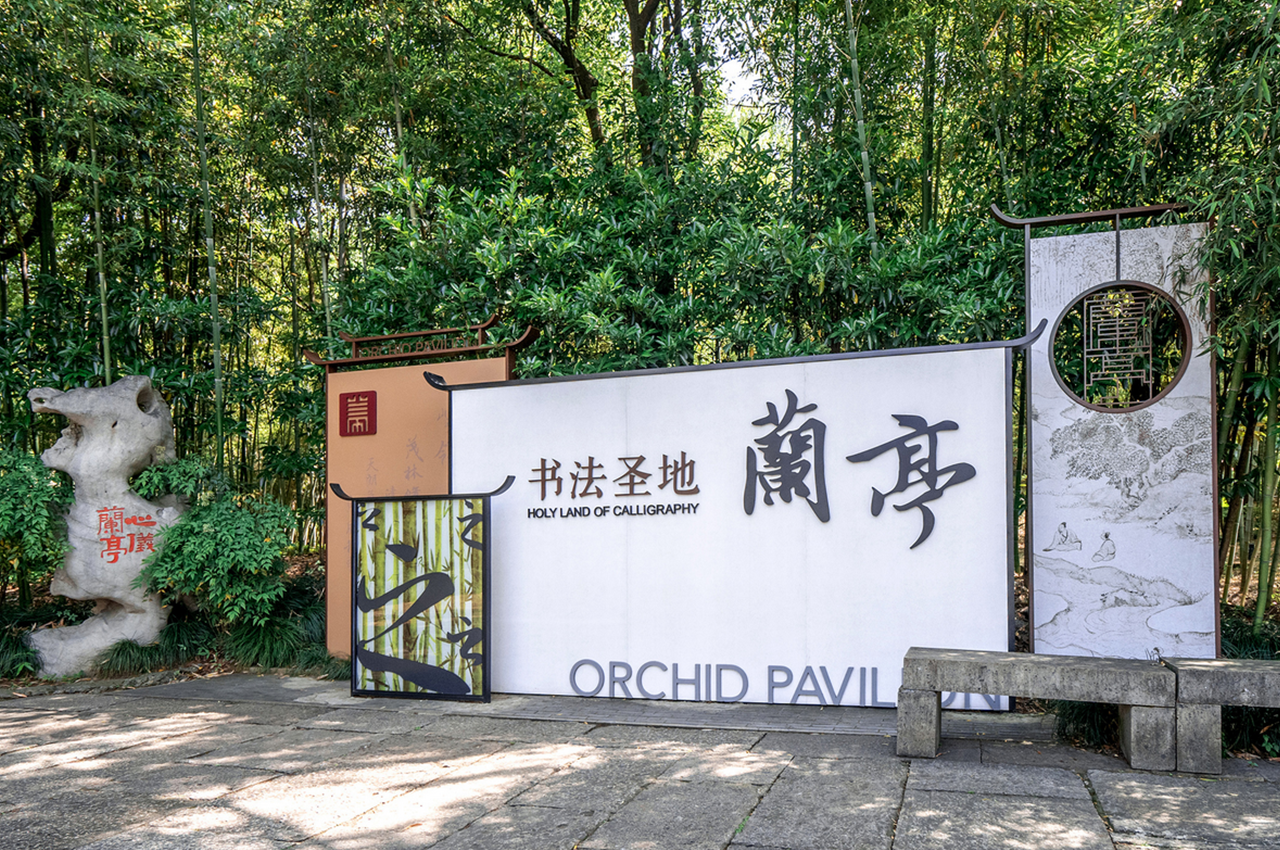 古风造型景区标识牌和导视系统-武汉中涵标识