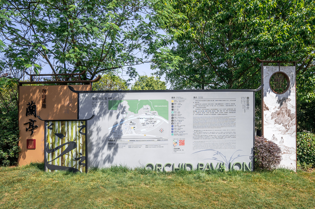 古风造型景区标识牌和导视系统-武汉中涵标识