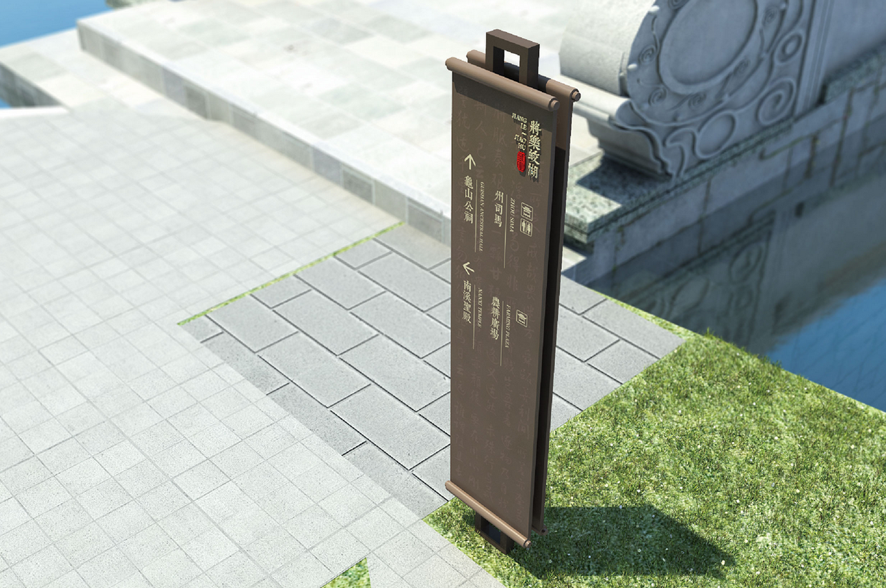 古镇景区导视系统设计制作安装-武汉中涵标识