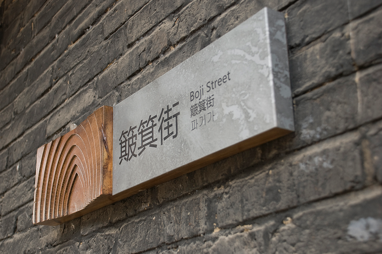 古镇标识指示牌设计制作安装-武汉中涵标识