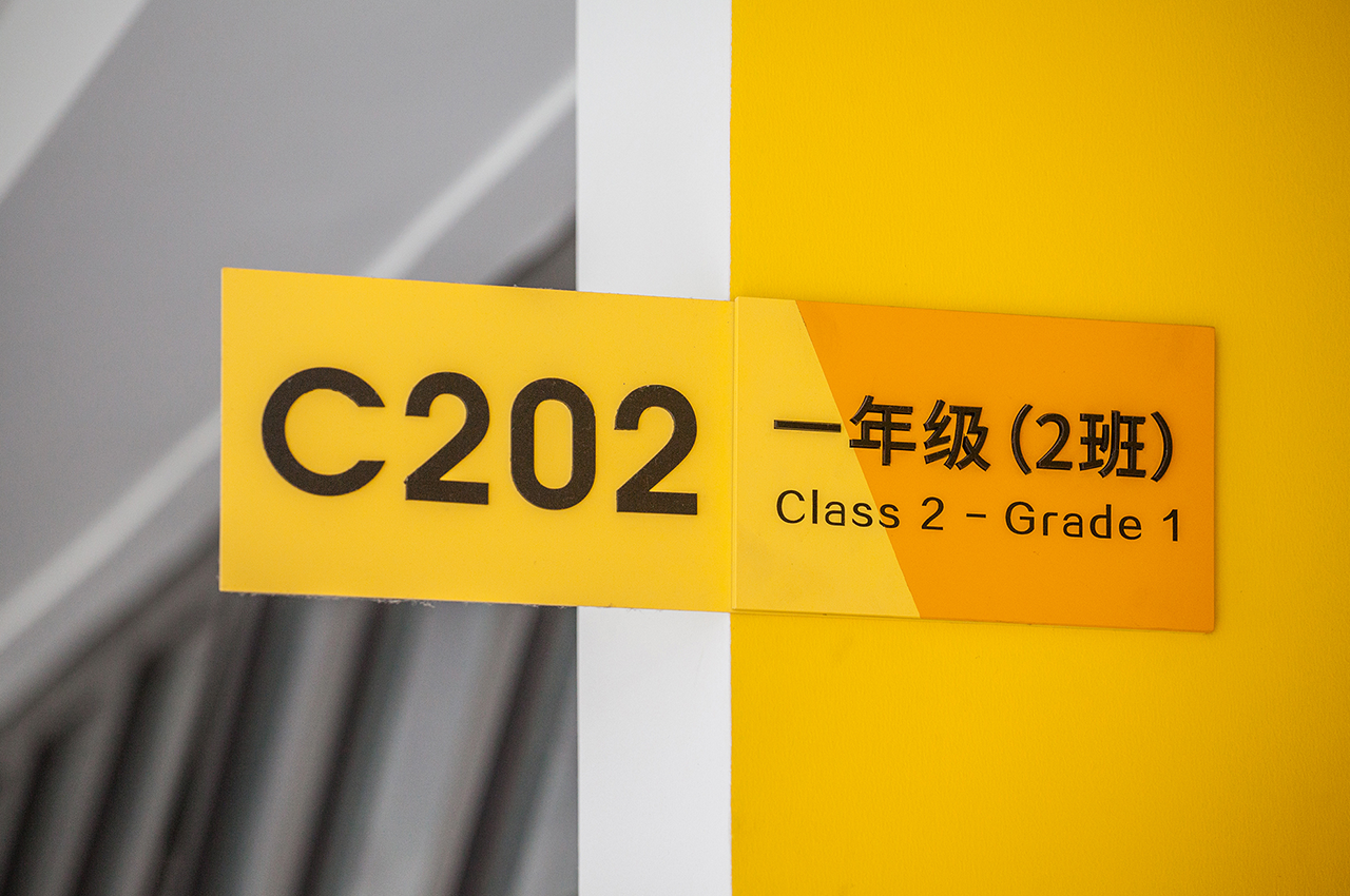 三原色创意学校标识标牌和导视系统-武汉中涵标识