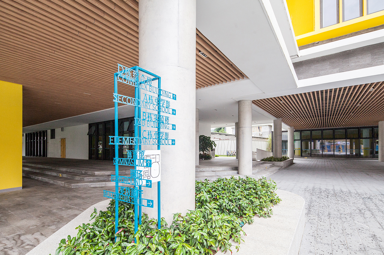 三原色创意学校标识标牌和导视系统-武汉中涵标识