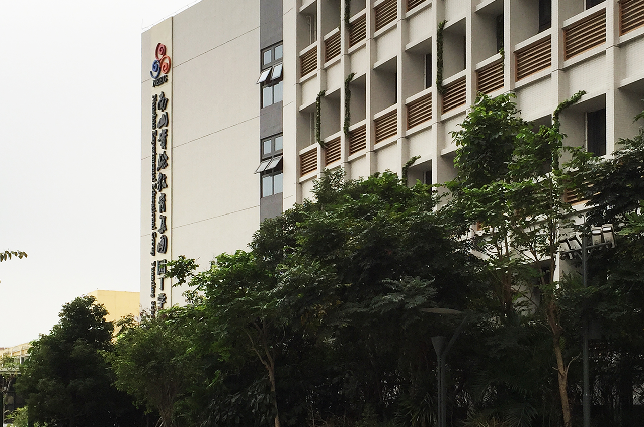 学校标识标牌设计制作安装-武汉中涵标识 学校标识标牌设计制作安装-武汉中涵标识