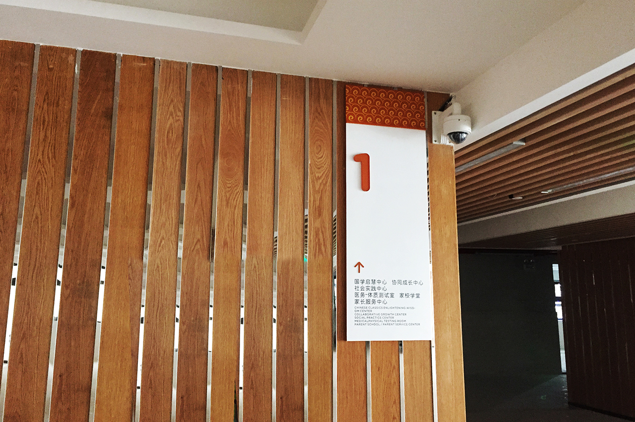 学校标识标牌设计制作安装-武汉中涵标识 学校标识标牌设计制作安装-武汉中涵标识