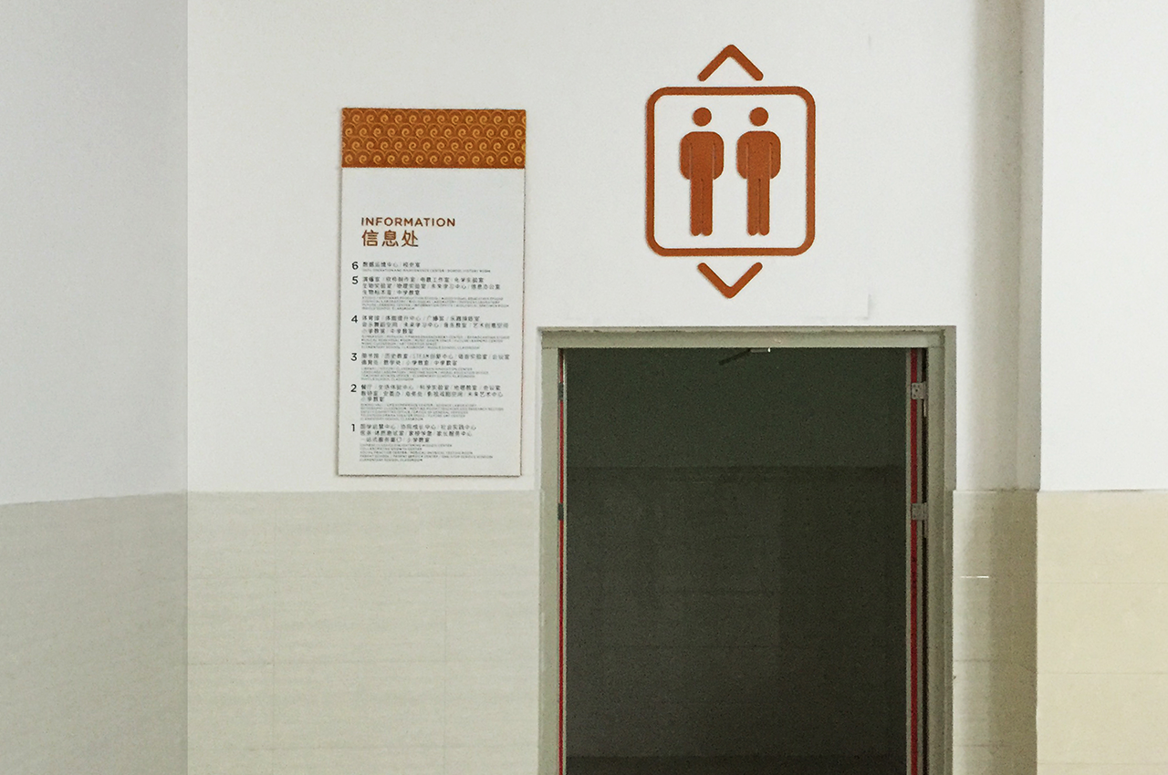 学校标识标牌设计制作安装-武汉中涵标识 学校标识标牌设计制作安装-武汉中涵标识