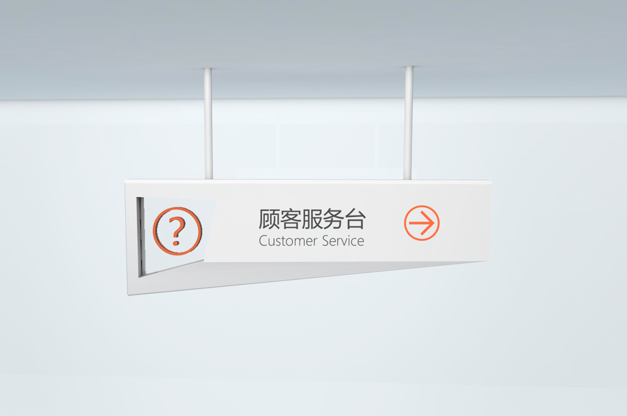 橙白配色商场导视系统设计-武汉中涵标识