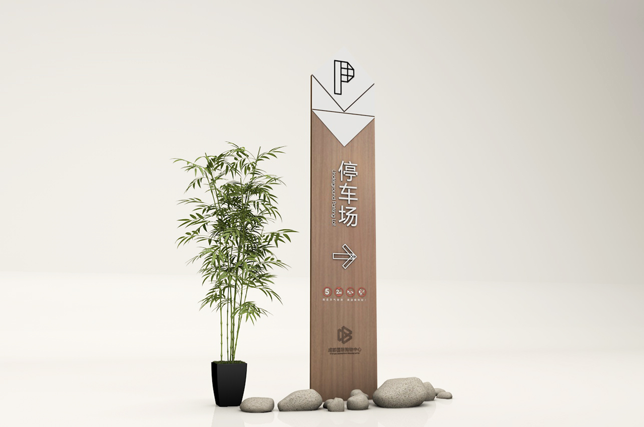 购物中心导视系统标识设计-武汉中涵标识