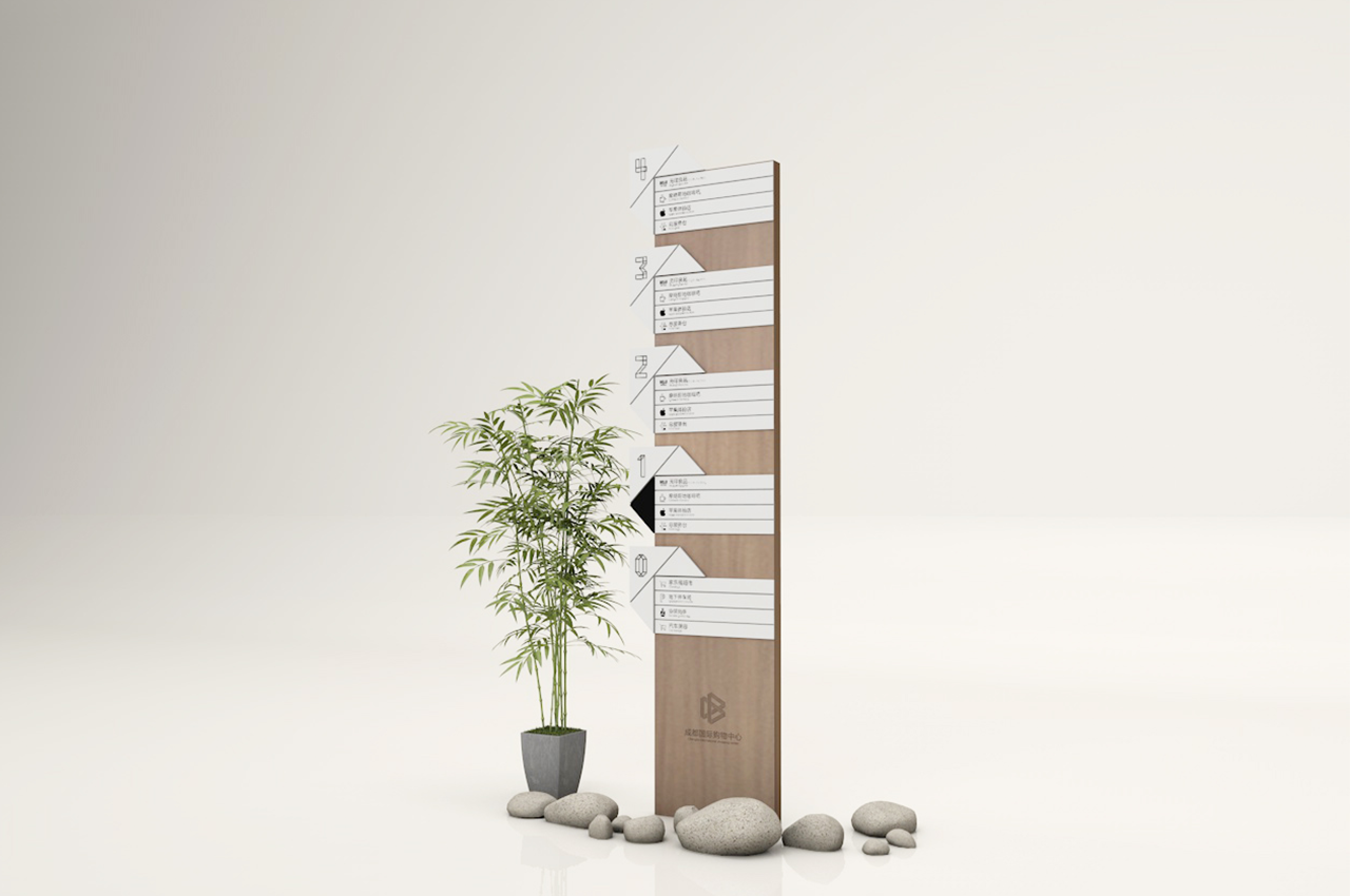 购物中心导视系统标识设计-武汉中涵标识