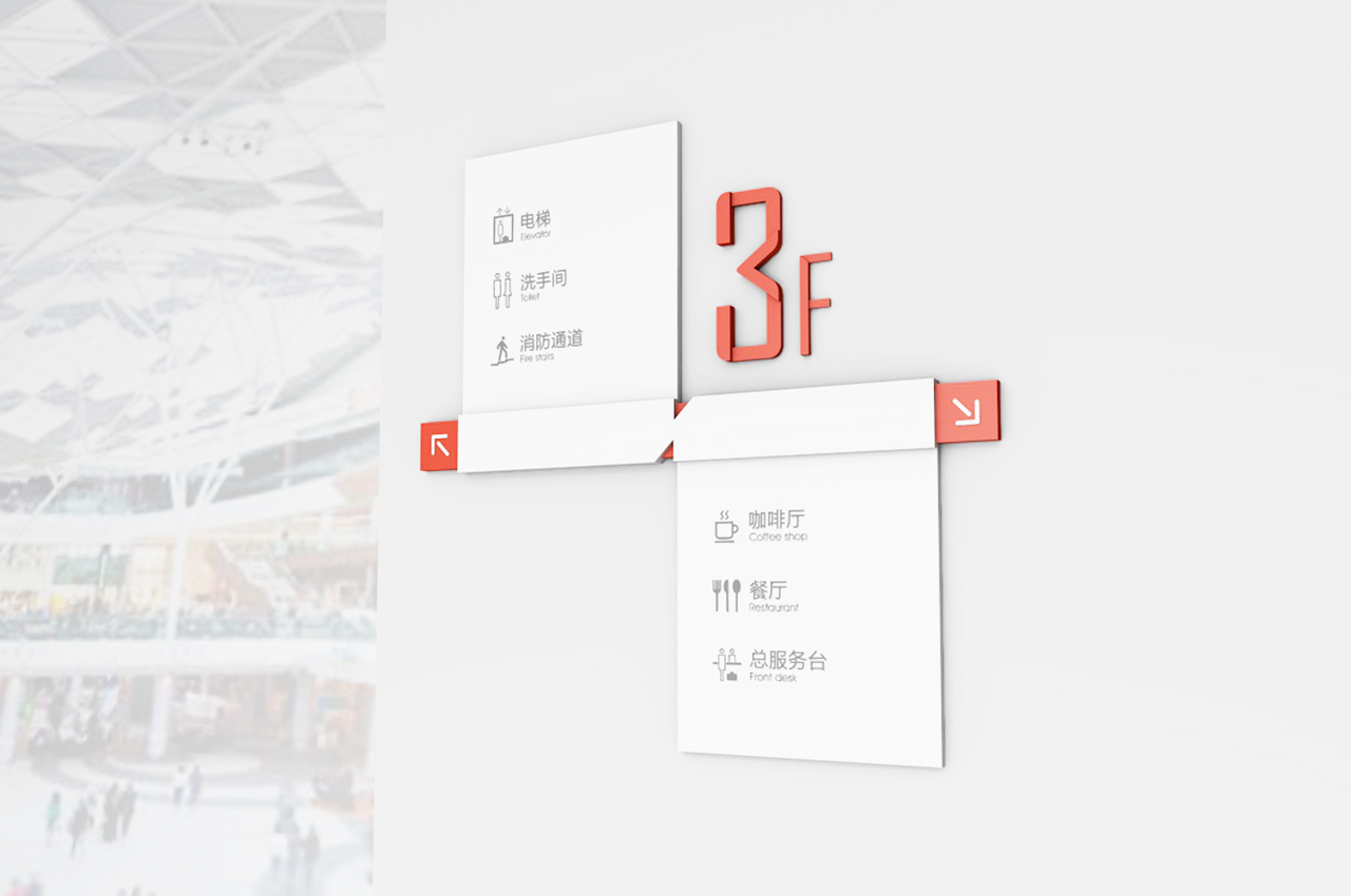 蓝白配色商场标识设计-武汉中涵标识