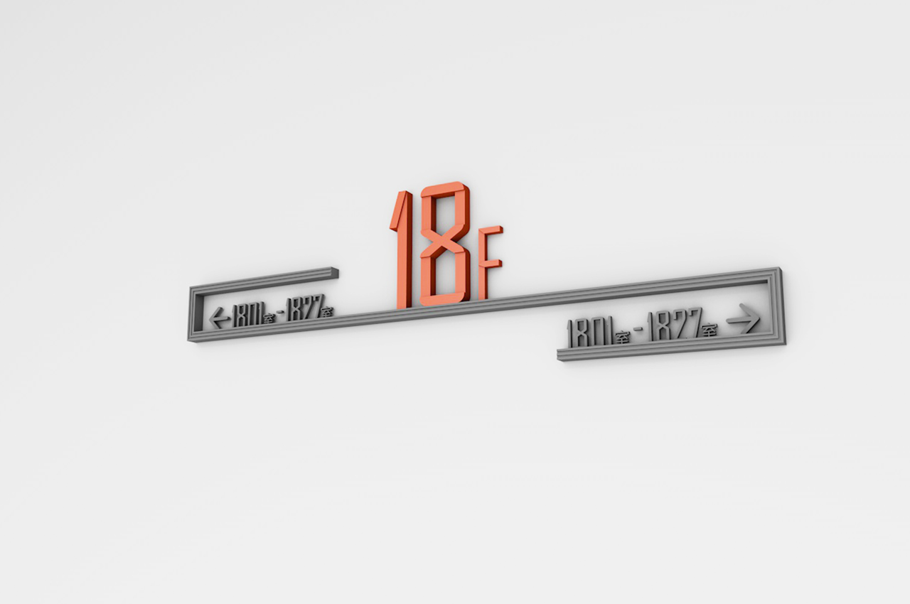 蓝白配色商场标识设计-武汉中涵标识