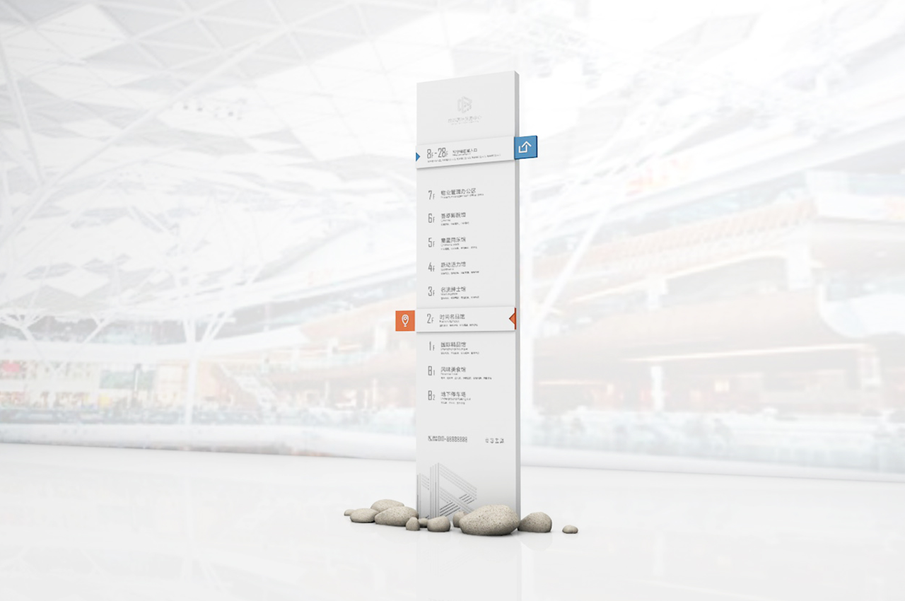 蓝白配色商场标识设计-武汉中涵标识