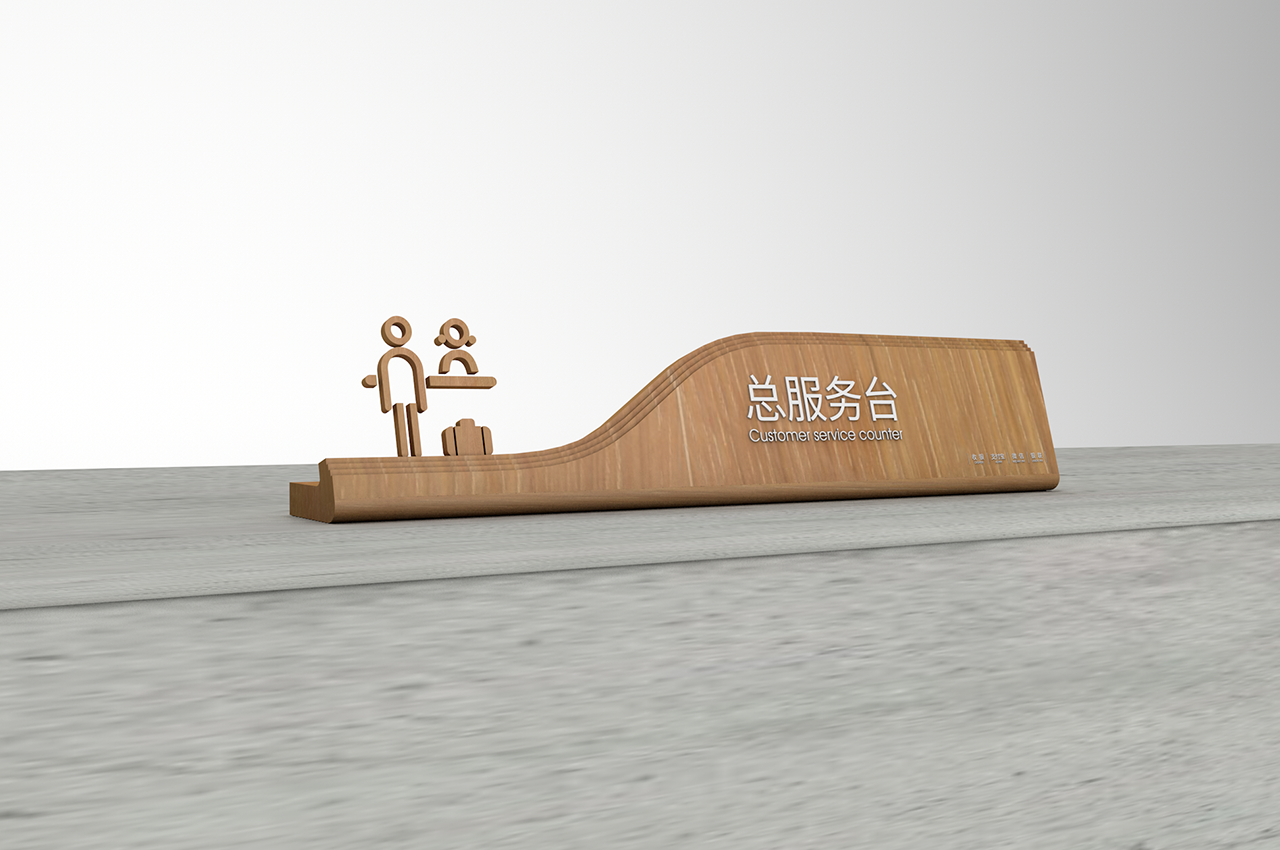 原木风商场导视系统设计-武汉中涵标识