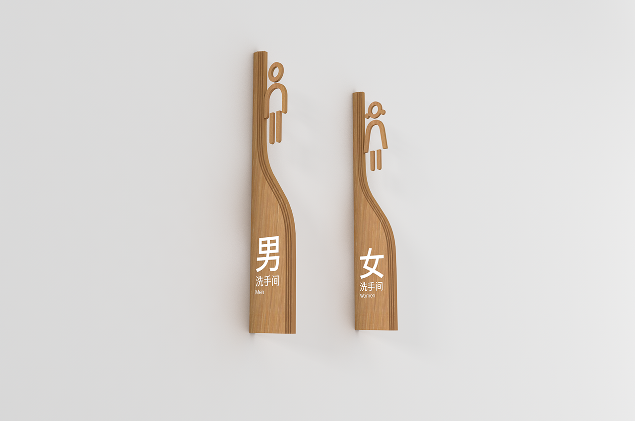 原木风商场导视系统设计-武汉中涵标识