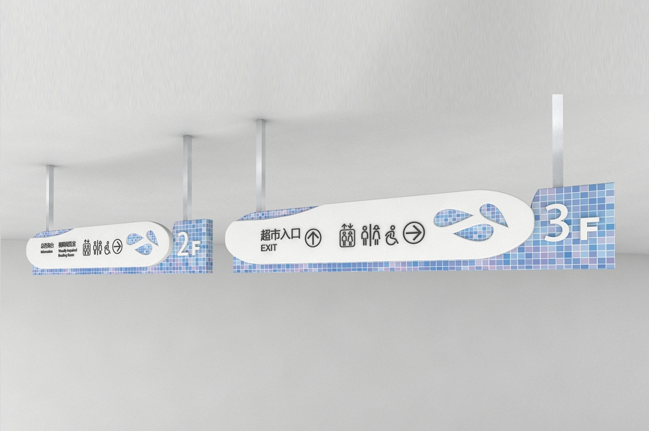 马赛克元素商场导视系统设计-武汉中涵标识