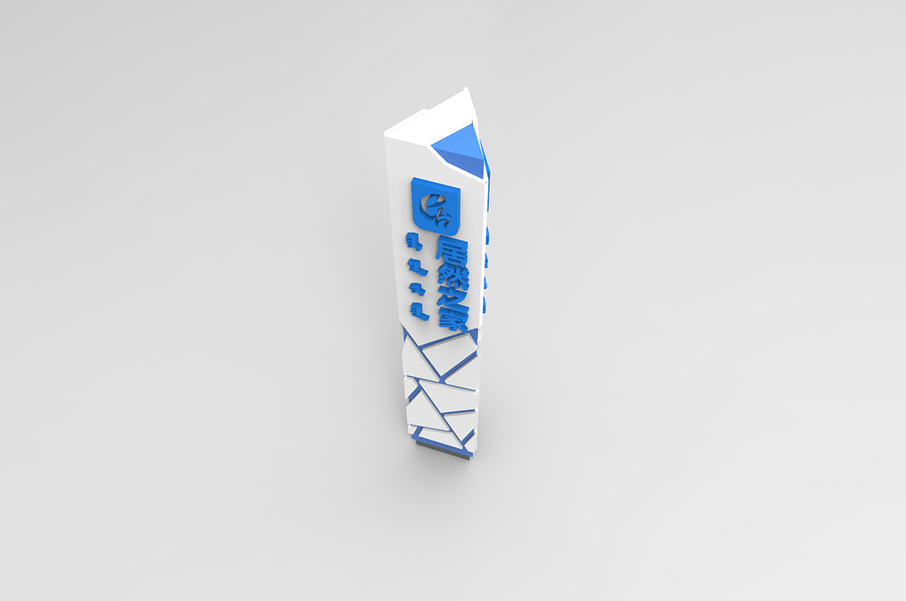 居然之家精神堡垒-武汉中涵标识设计制造精神堡垒源头厂家