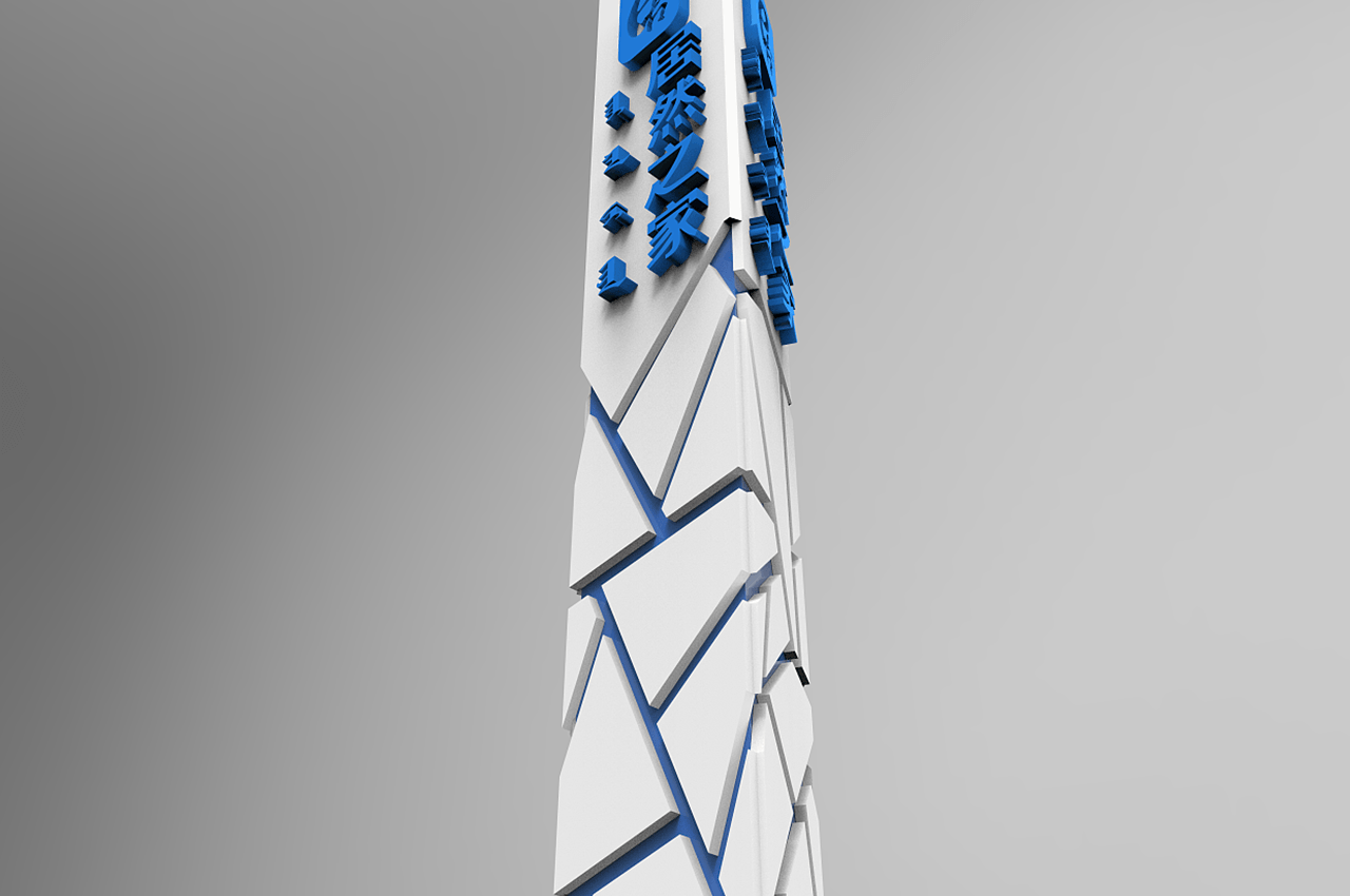 居然之家精神堡垒-武汉中涵标识设计制造精神堡垒源头厂家